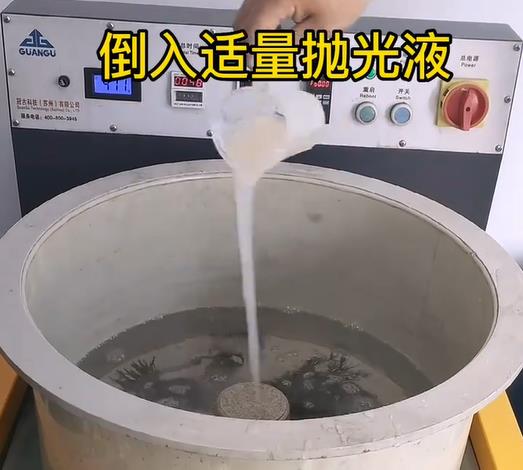 抛光液增加山亭不锈钢机械配件金属光泽