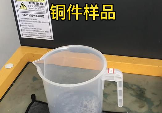 山亭紫铜高频机配件样品